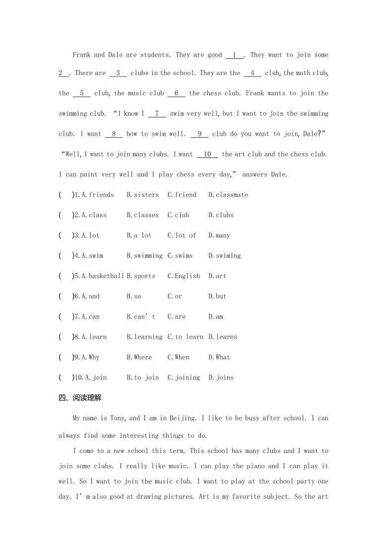 Unit 1 Can you play the guitar Period 1(Section A 1a—2c) 练习（含答案）