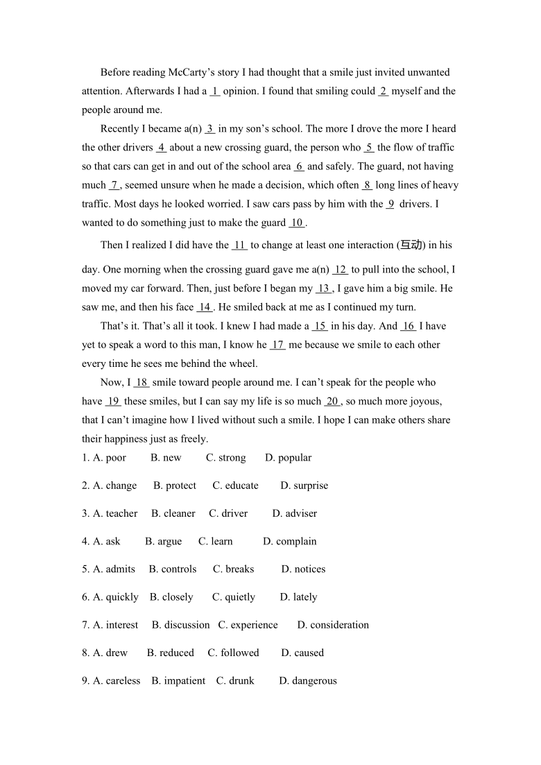 山西省晋中市和诚中学2020-2021学年高二上学期周练英语试题（8.29）（无听力部分） Word版含答案