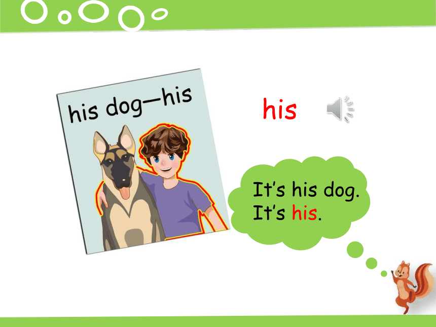 Unit 5 Whose dog is it? PA Let's learn课件