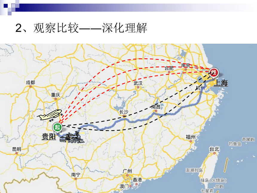 《分类计数原理与分步计数原理》课件