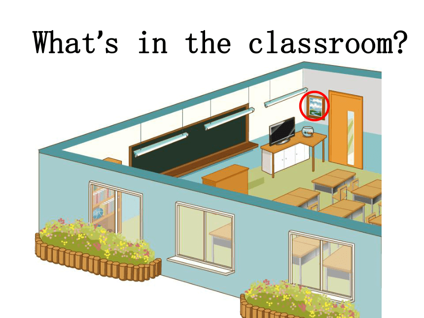 Unit 1 My classroom PA Let’s learn 课件