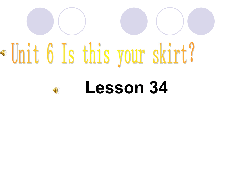 Unit 6  Is this your skirt? Lesson 34 课件