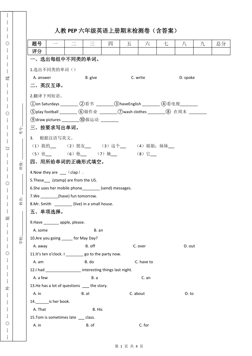 课件预览