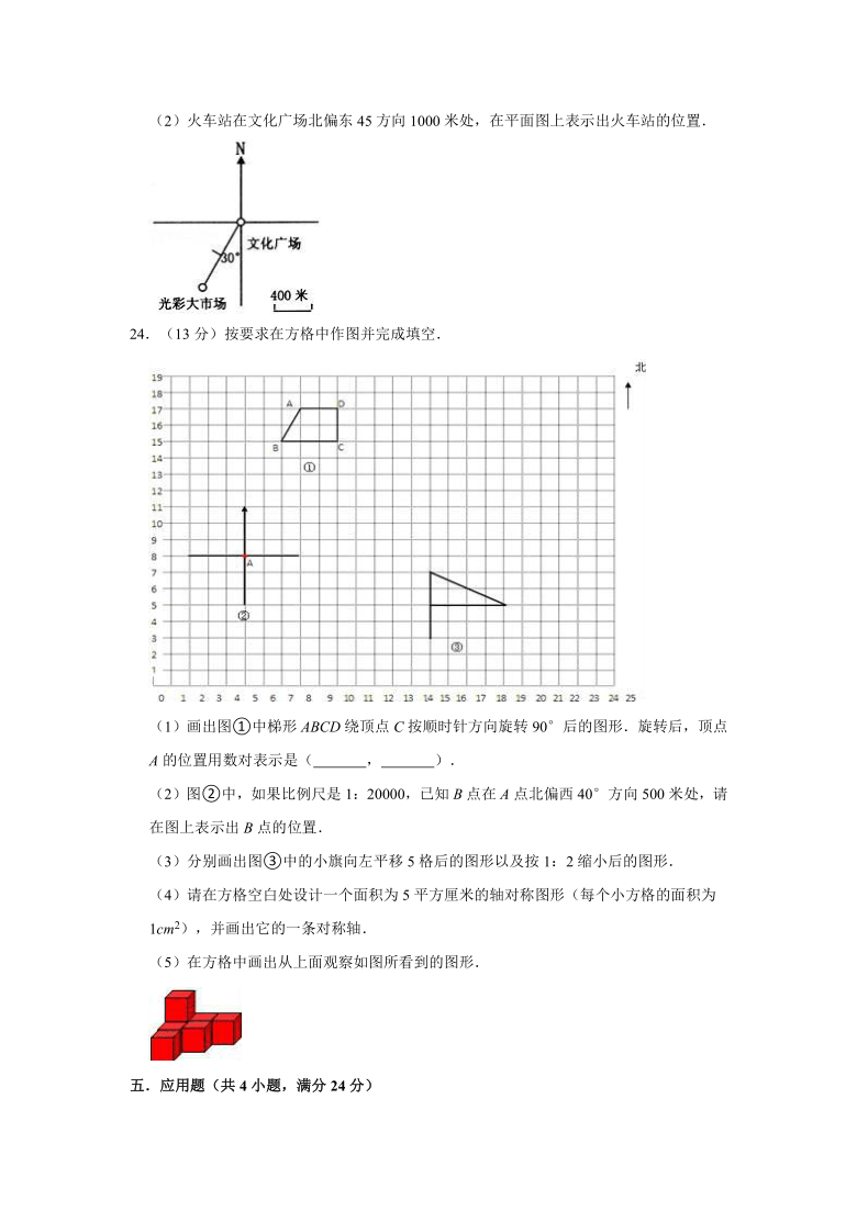 2020-2021学年苏教版六年级下册小升初数学试题（含解析）