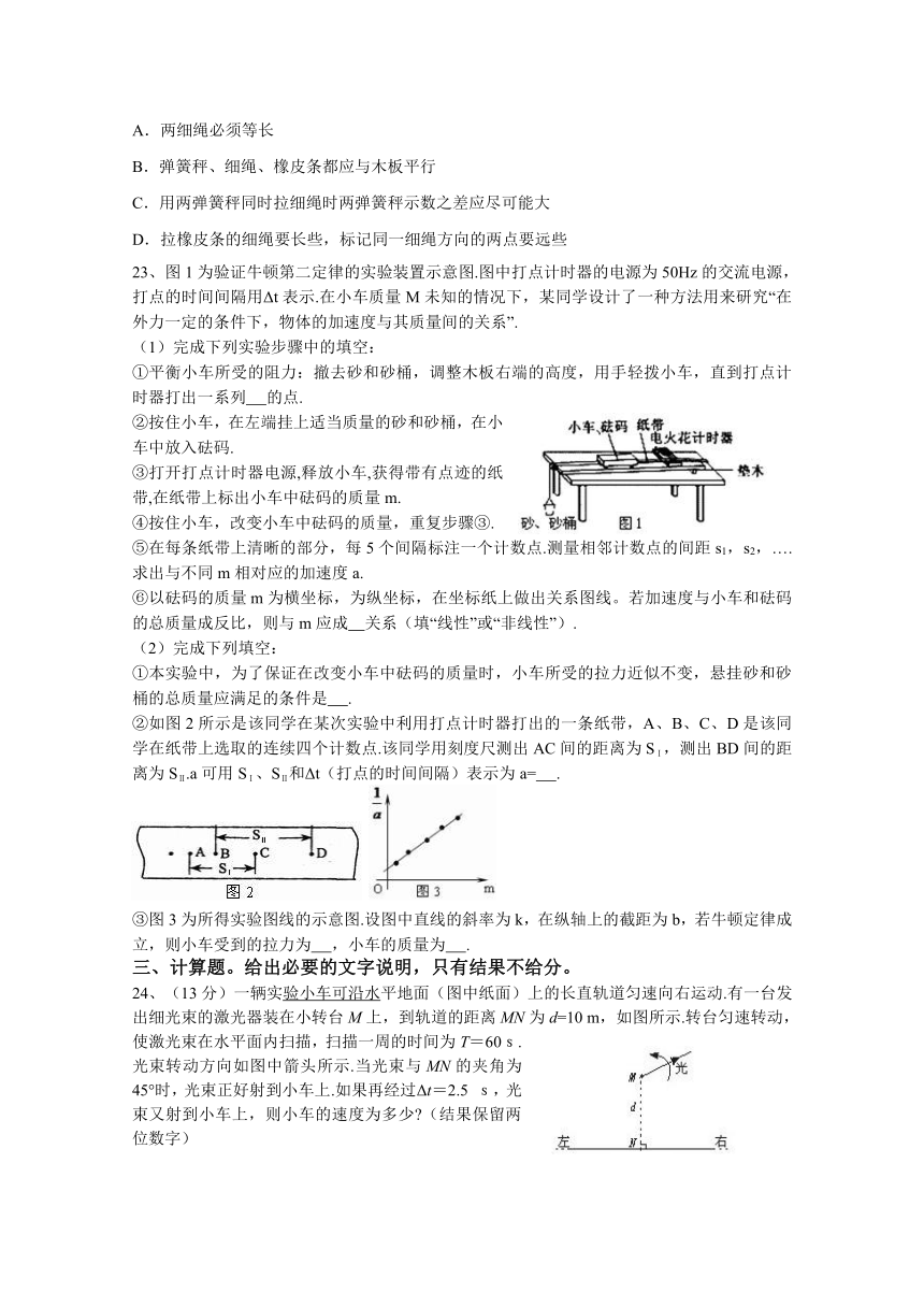 河南省顶级名校2017届高三10月第一次月考理综