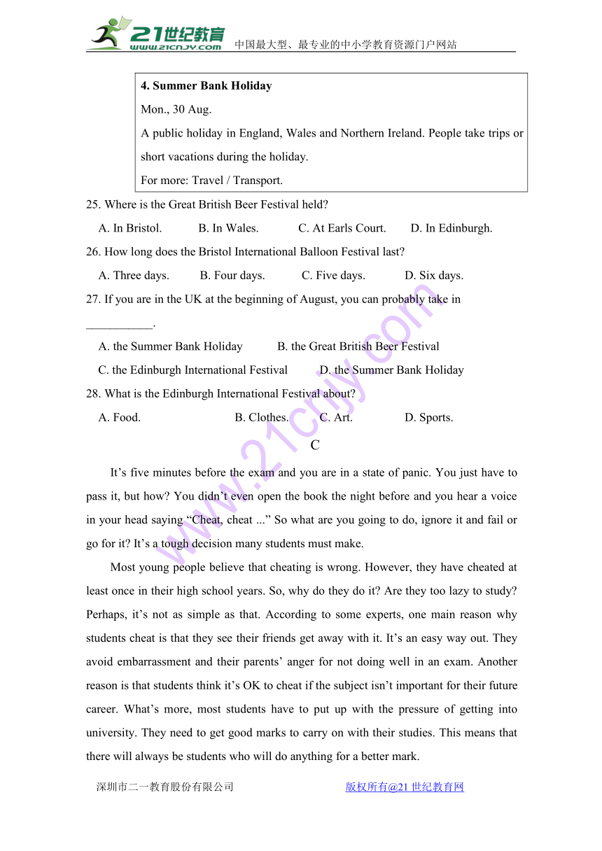 江西省南昌市八一中学2017-2018学年高一1月月考英语试题