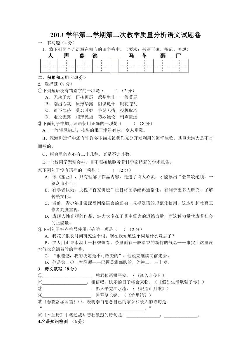 课件预览