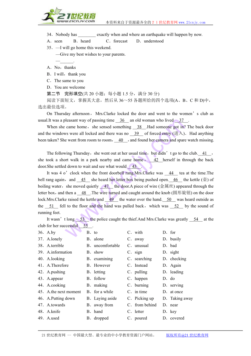 人教英语必修一单元检测：Unit 3 Travel Journal（含解析）