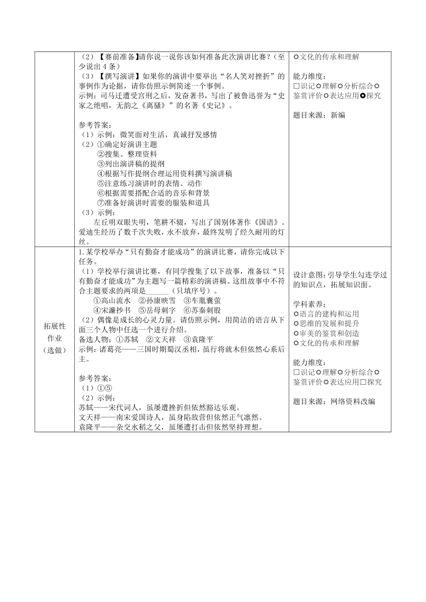 课件预览