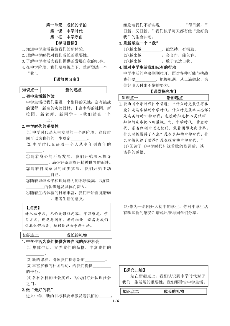 57a5435fbbdabd4637c38cd9a175a8c1.png