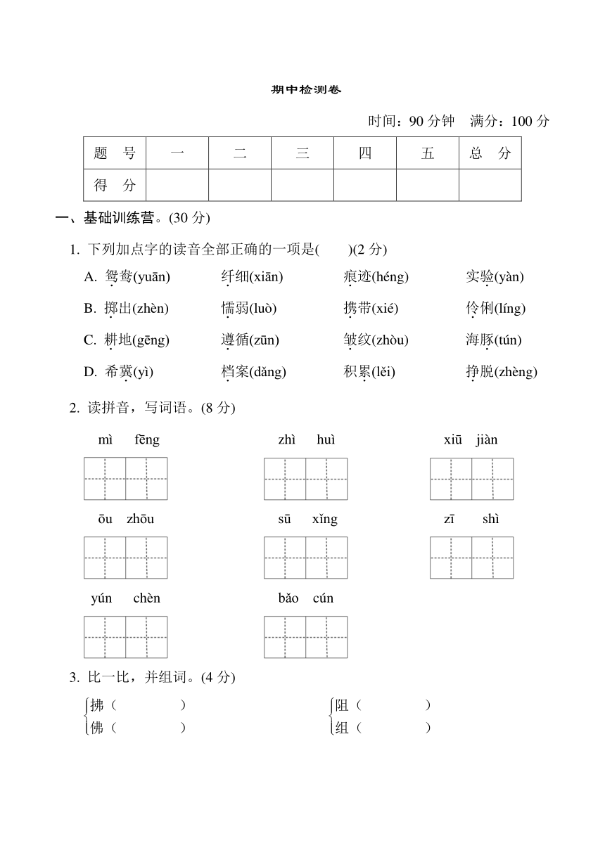 课件预览