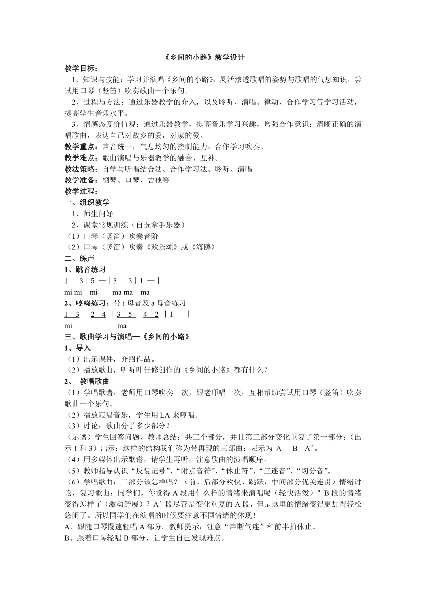 课件预览