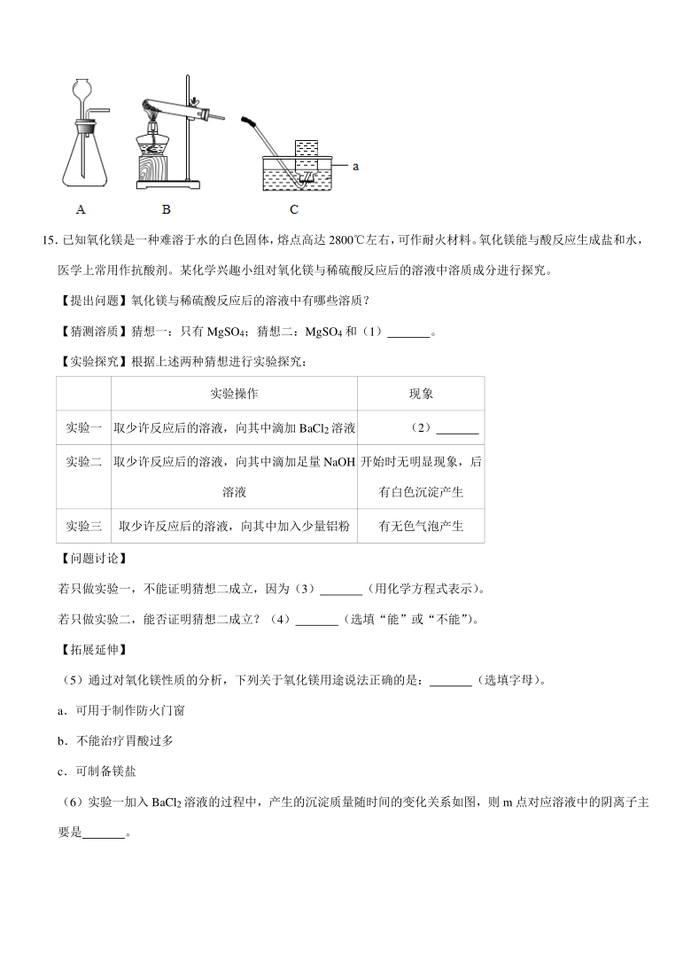 2020年四川省资阳市中考化学试卷（解析版）