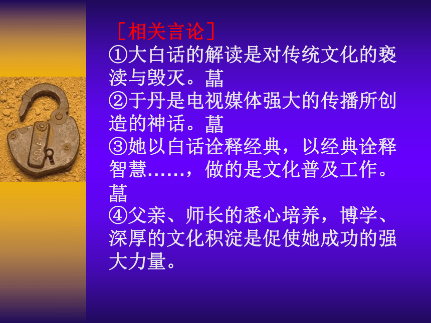 2012年陕西省中考研讨会资料明确方向科学指导有效实施寻求突破——中考综合性学习与写作复习备考方略