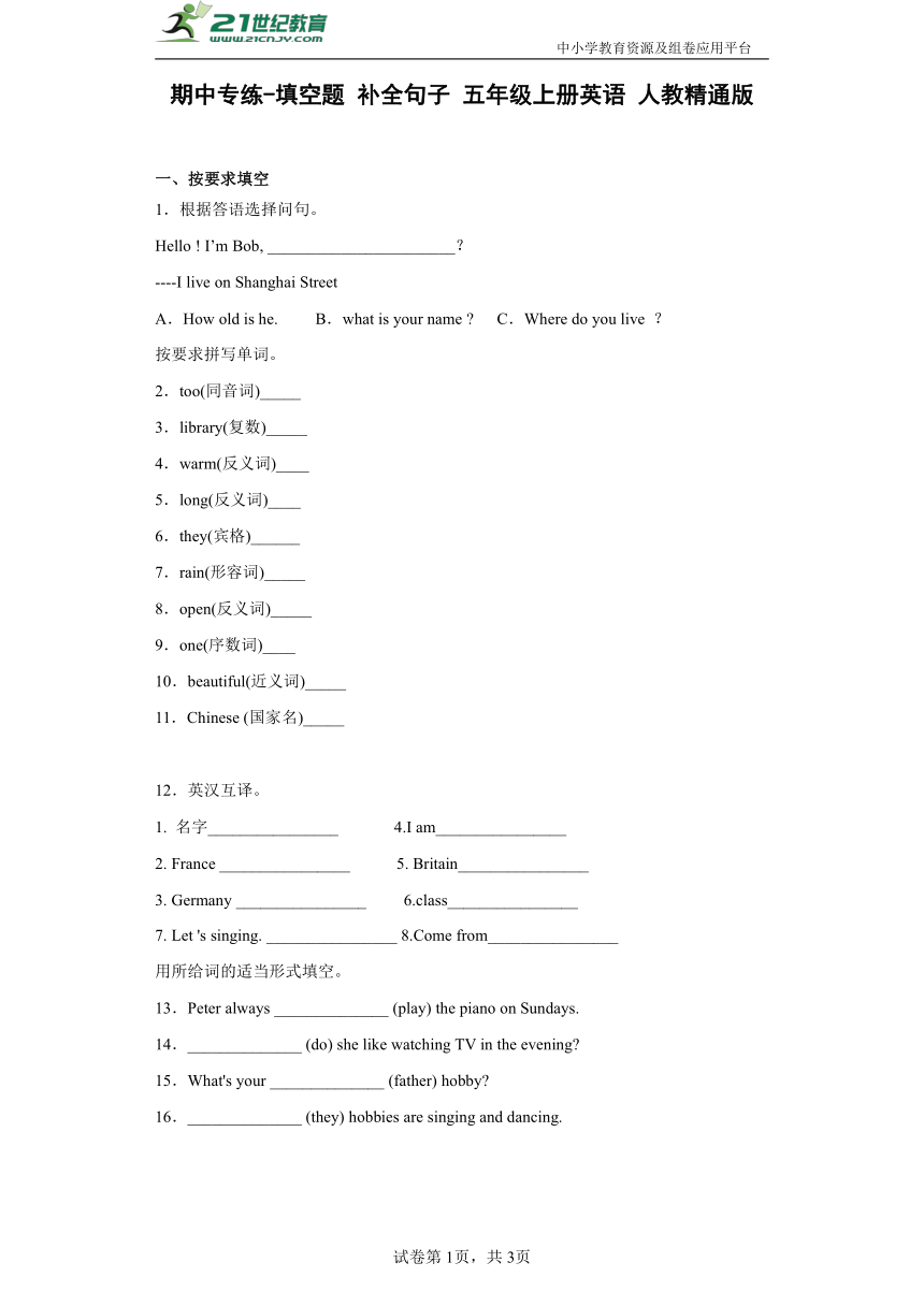 课件预览