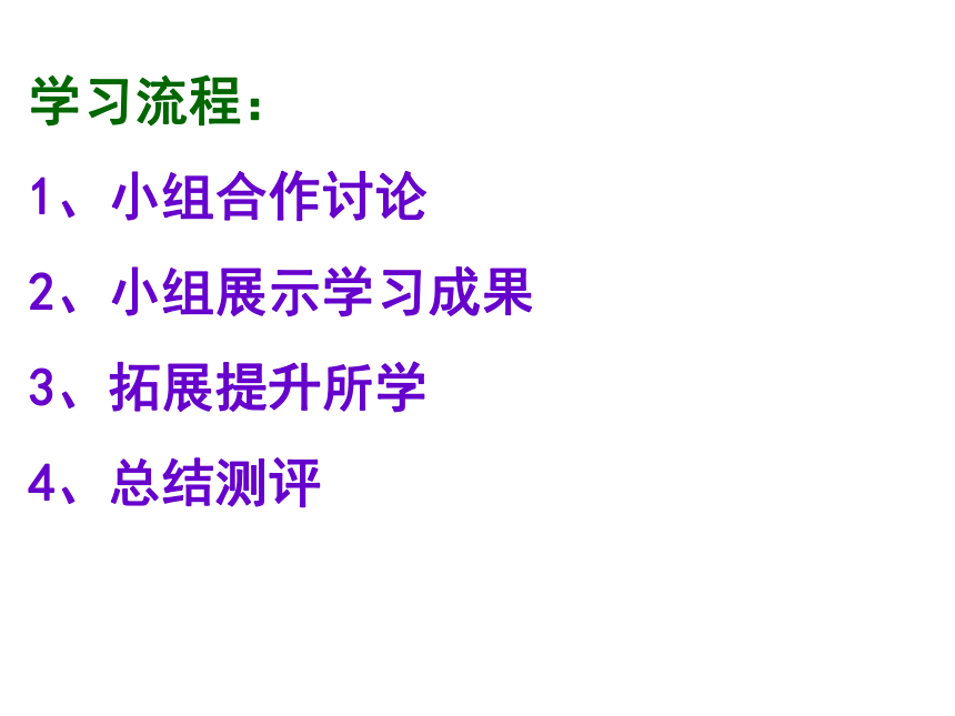 八年级历史与社会（上）《阿拉伯帝国与伊斯兰文明》精品教学示范课（优质视频实录+配套教学课件）