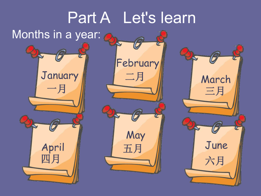 Unit 3 My school calendar PA Let’s learn 课件