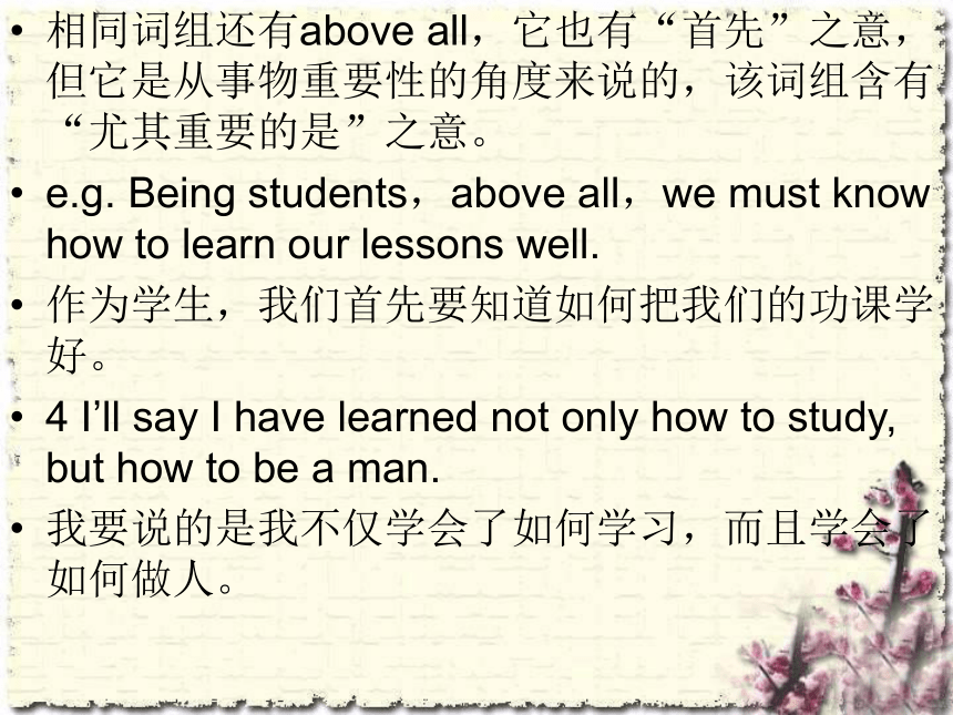 3AUnit 6 Topic 3 I will remember our friendship forever 课件（共62张PPT）