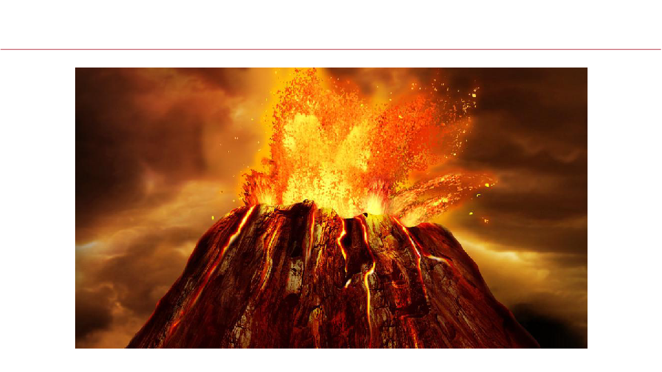 四年级上册美术课外班课件10火山喷发全国通用14张幻灯片