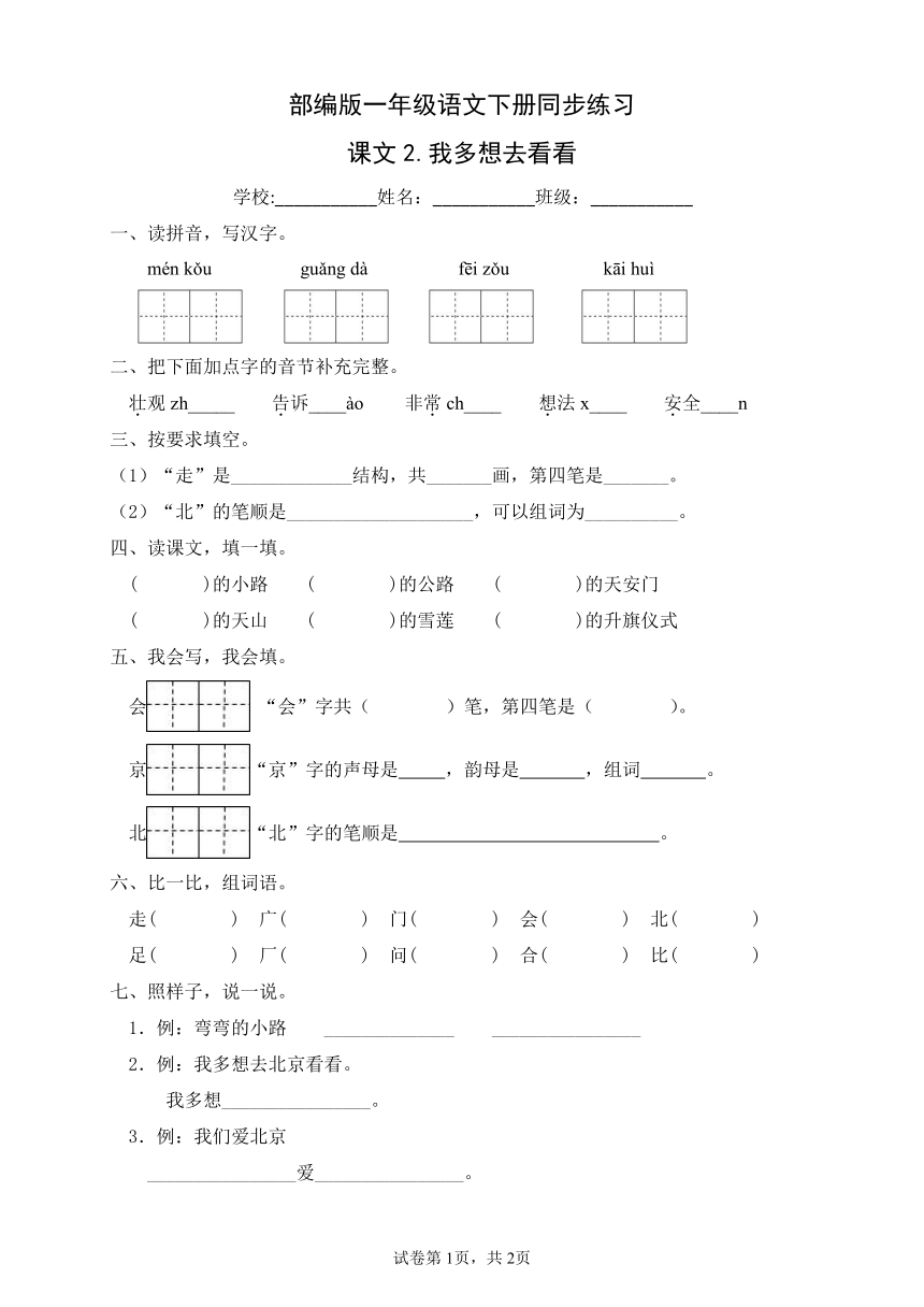 课件预览