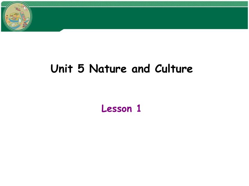 Unit 5 Nature and culture Lesson 1 课件