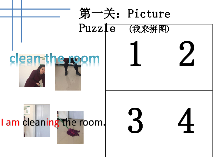 Unit 5 It this your schoolbag Lesson 25-26 课件(共23张PPT)