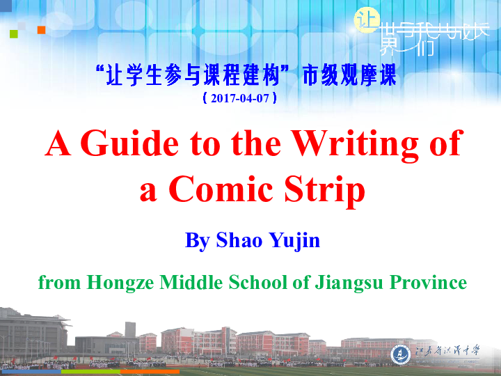 Unit 1 The world of our senses A Guide to the Writing of a Comic Strip 看图写作指导课件（25张）