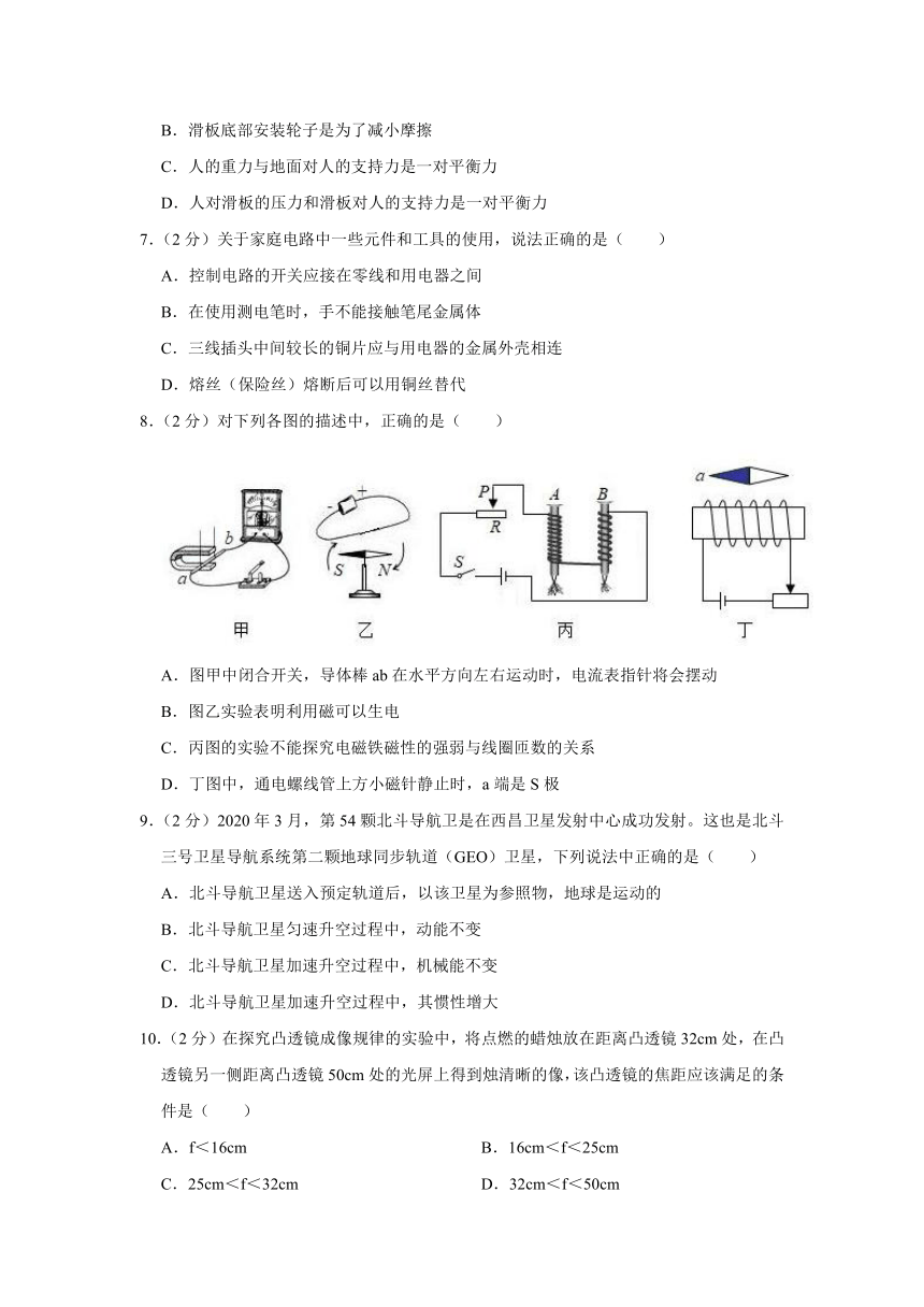 2022年山东省泰安市中考物理模拟试卷（含答案）