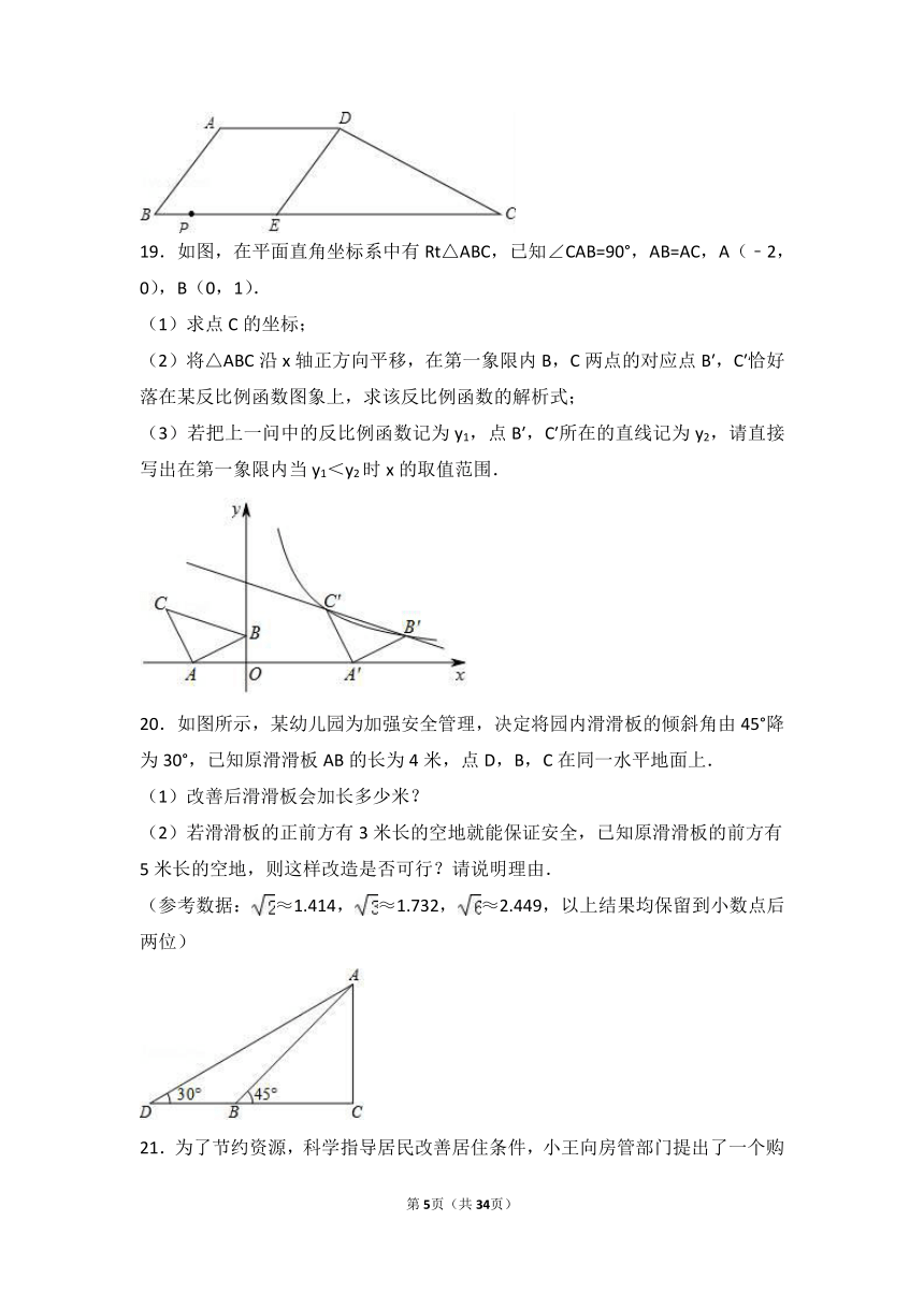 2017年河南省中考数学仿真试卷（1）（解析版）