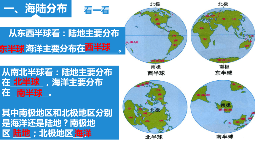 課後習題1a c e太平洋