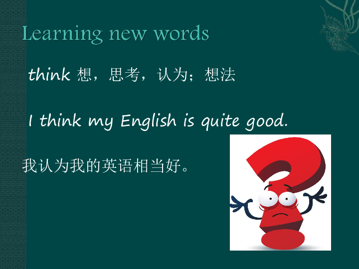Unit 5 I’m cleaning my room Lesson 29 课件 (共17张PPT)