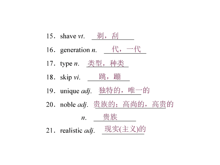 2017届高考北师大版英语一轮复习：必修2 Unit5 Rhythm