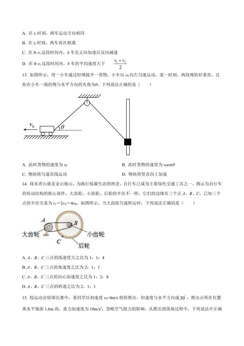 云南省红河州弥勒第一高级中学校2020-2021学年高一下学期4月第二次月考物理试题 Word版含答案