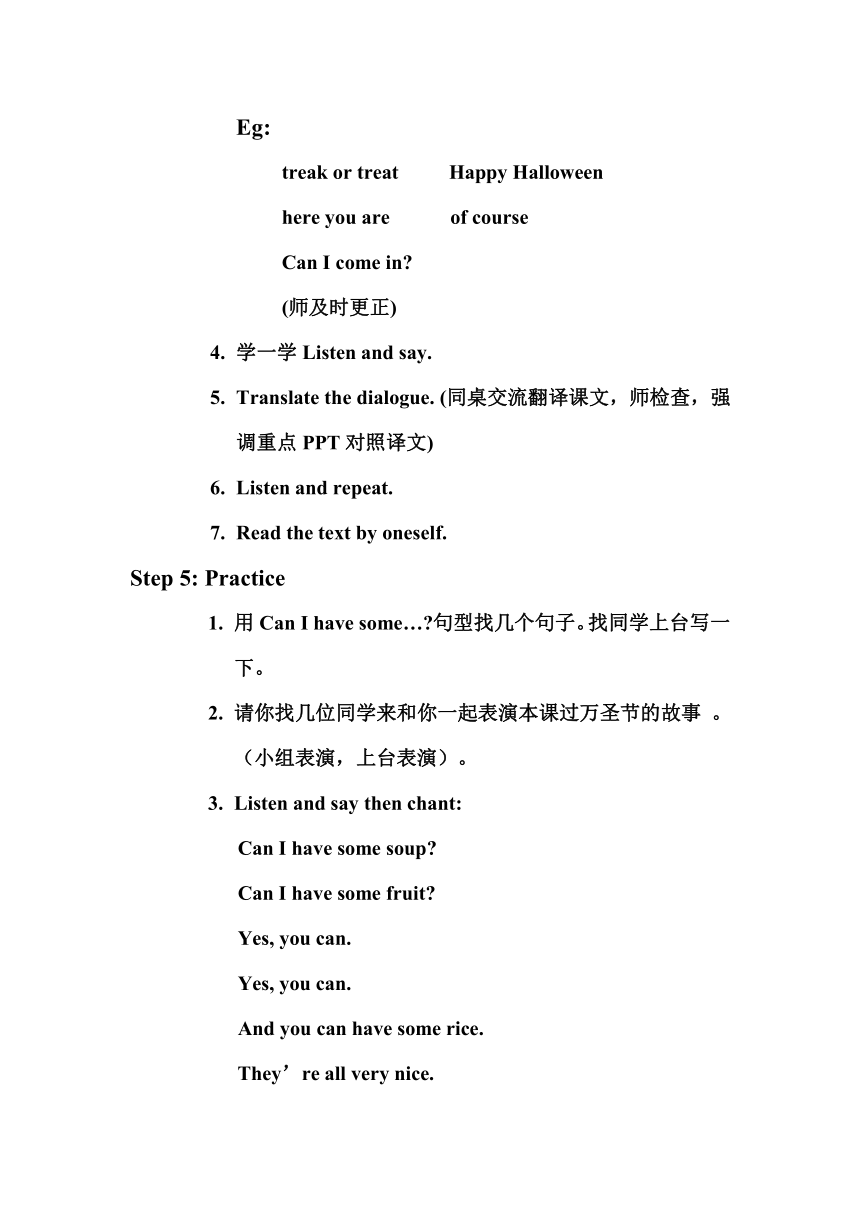 四年级上册英语Module 6 Unit2教案+课时训练