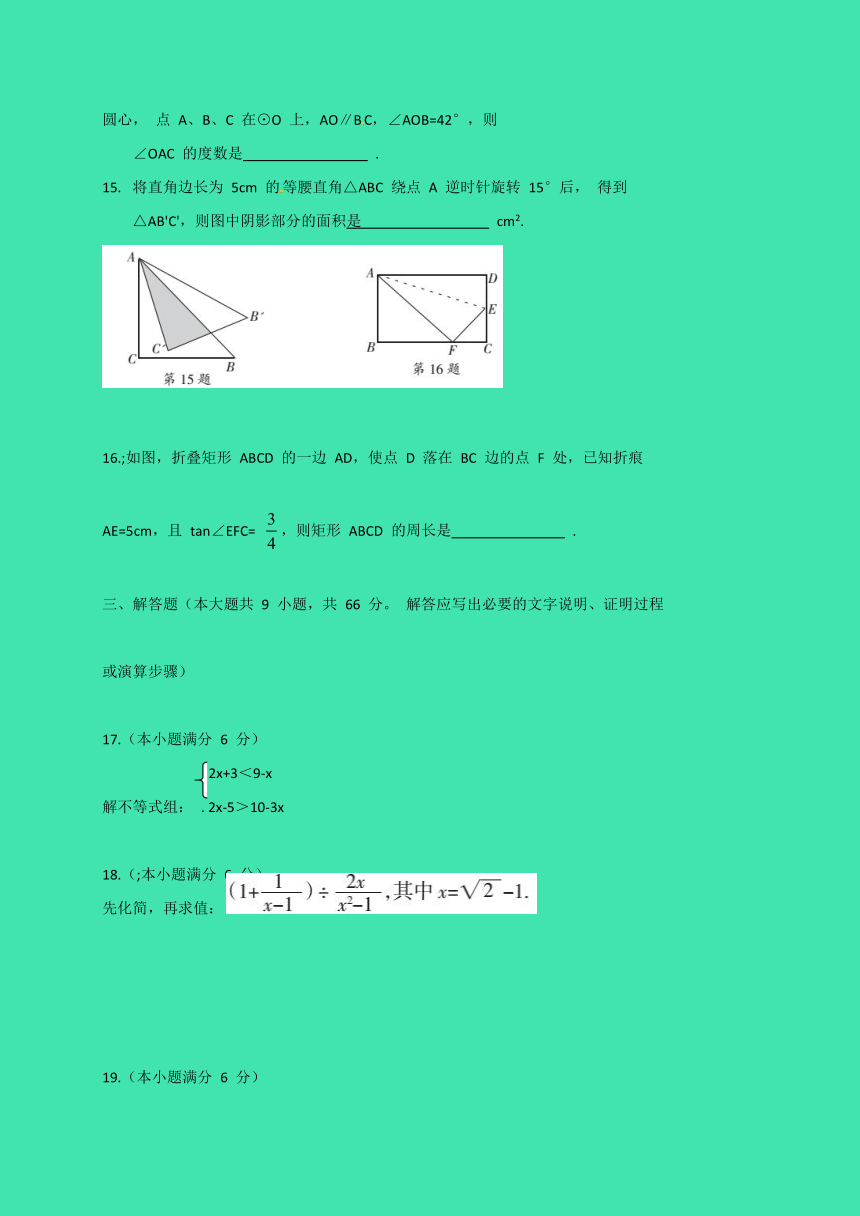 广东省2017届初中毕业生学业考试信息卷（一）数学试题