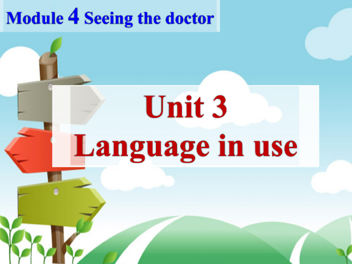 Module 4 Seeing The Doctor Unit 3 Language In Use 课件 (共43张PPT)-21世纪教育网