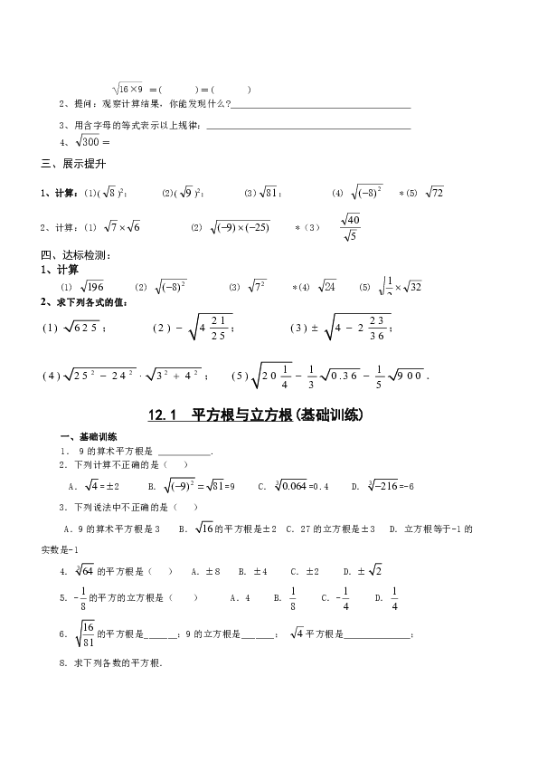 58bd925f794967bb90a523aea7e4c809.png