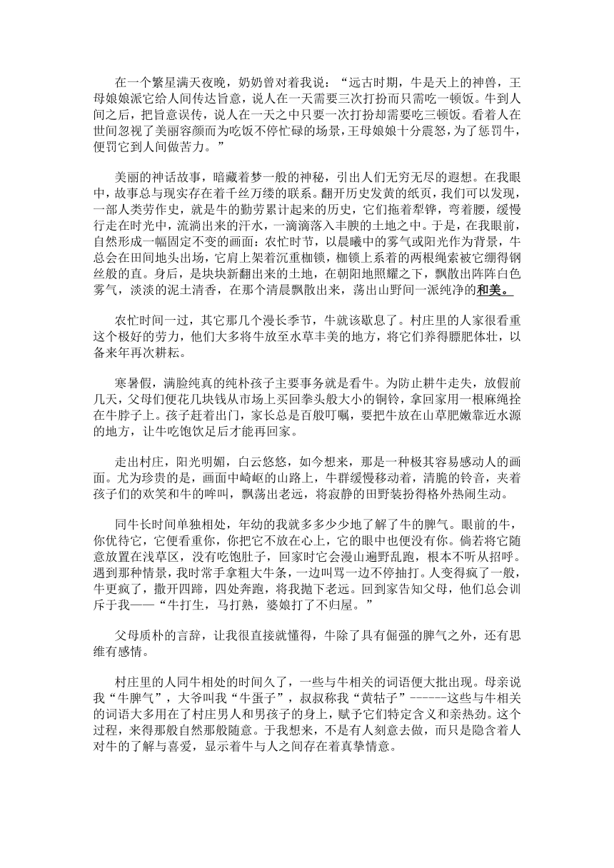 浙江省杭州市上城区2015年中考一模语文试卷（答案不全）