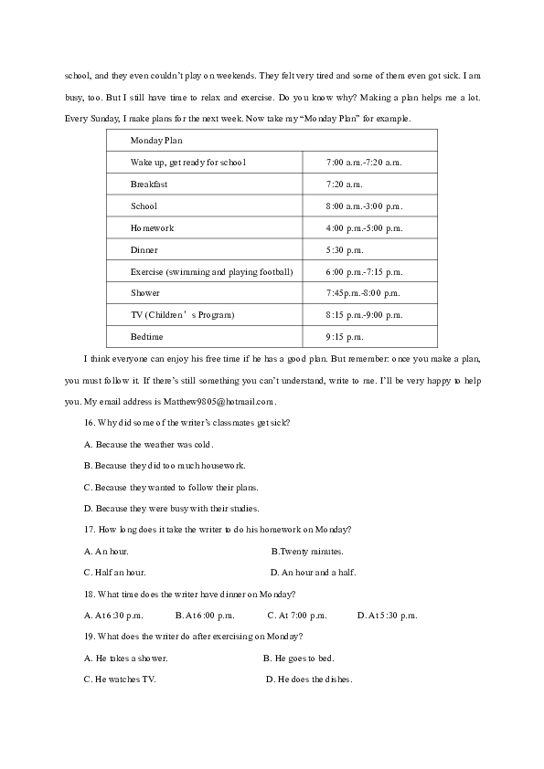 鲁教版七年级英语下册同步练习（Units 1-5）（含答案）