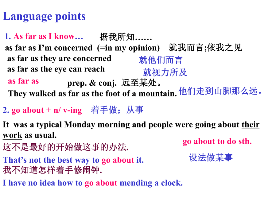 Unit 19 The Merchant of Venice Language points[下学期]