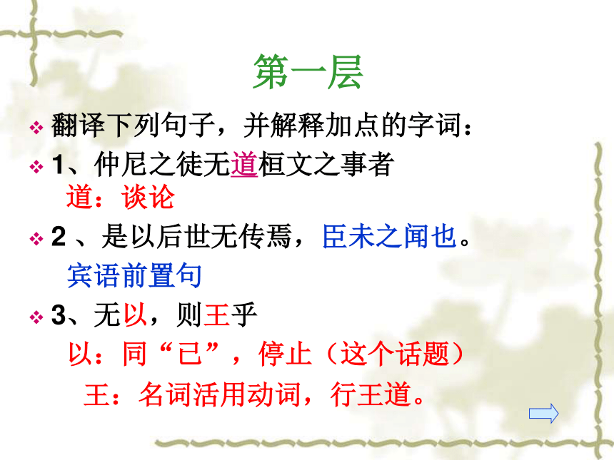 课件预览