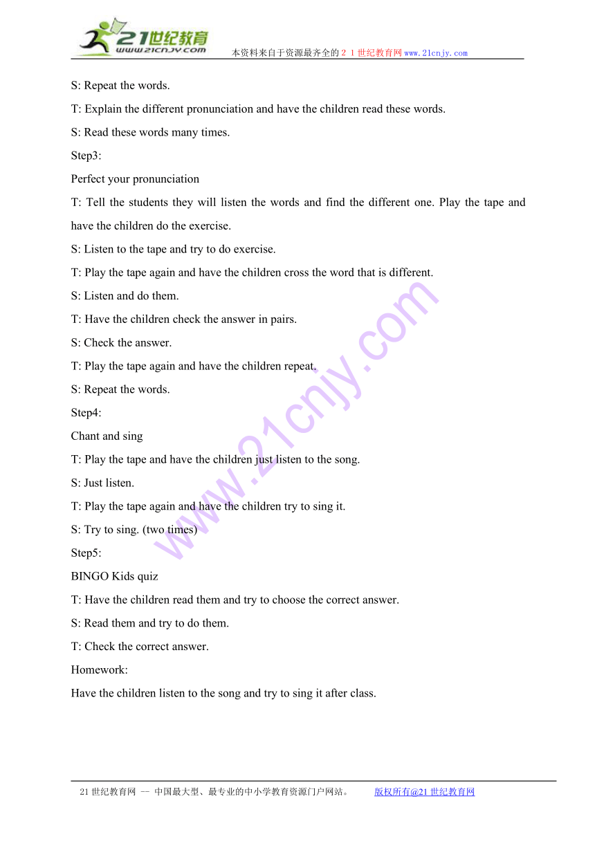 六年级英语上册教案 unit1 lesson5-6（北师大版）