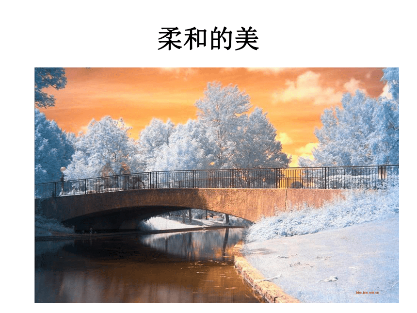 剪雪花 课件