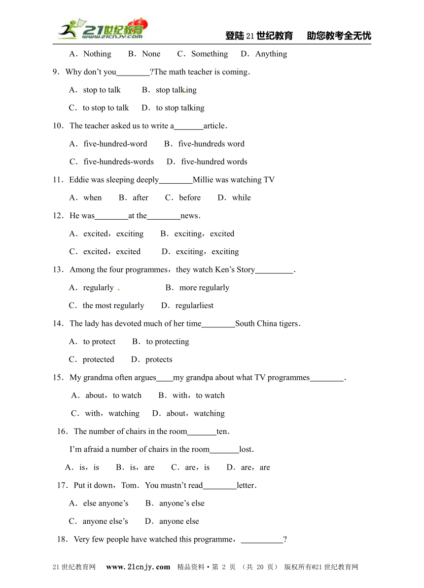 2014中考英语单项选择系列训练（2）及参考答案（160题）