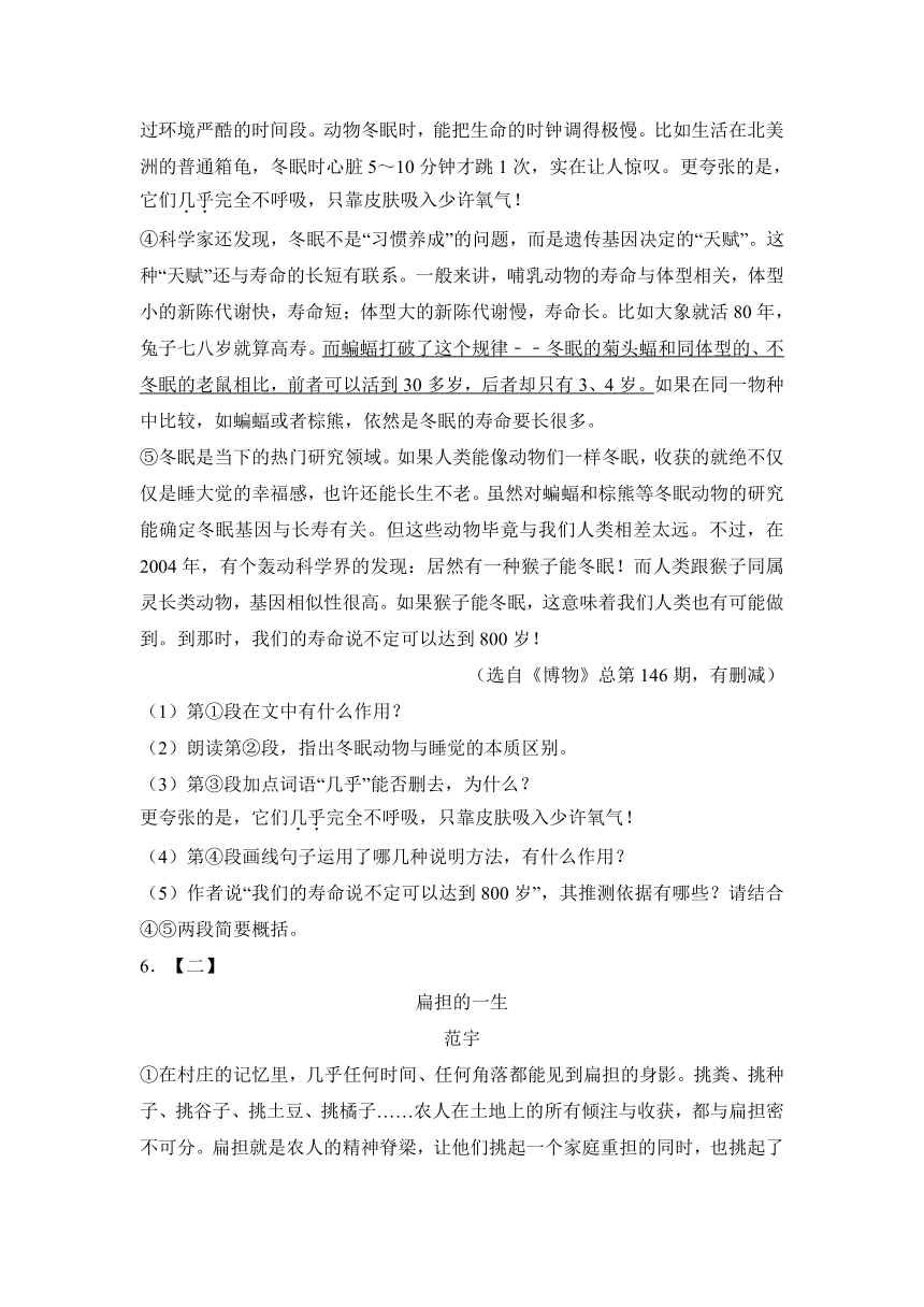 安徽省2017年中考语文试卷（word解析版）