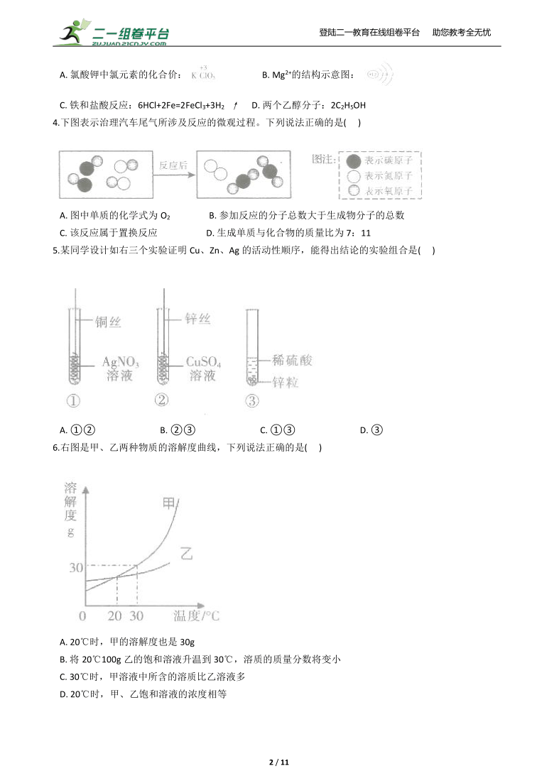 课件预览