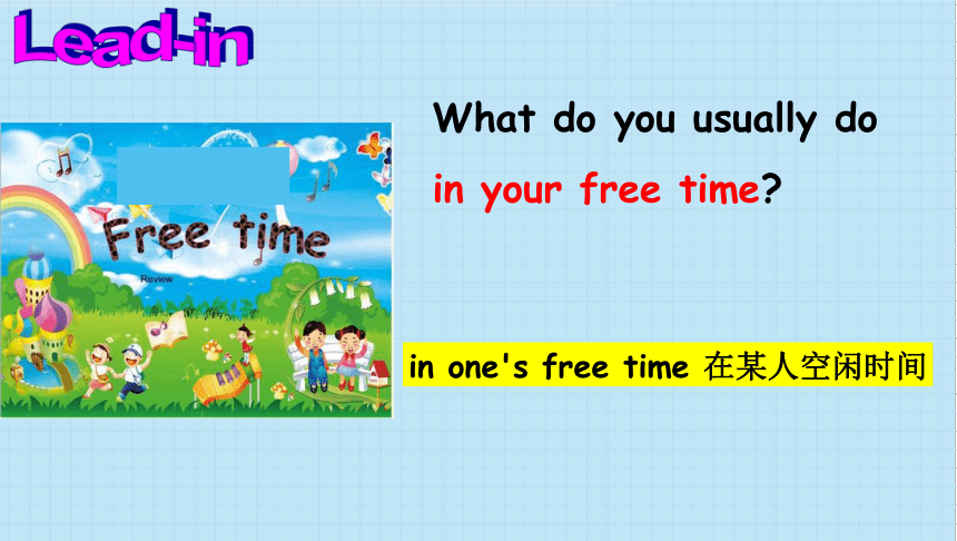 人教版英语八上 Unit 2 How often do you exercise?Section（A 1 1a-2d）课件（共26张）