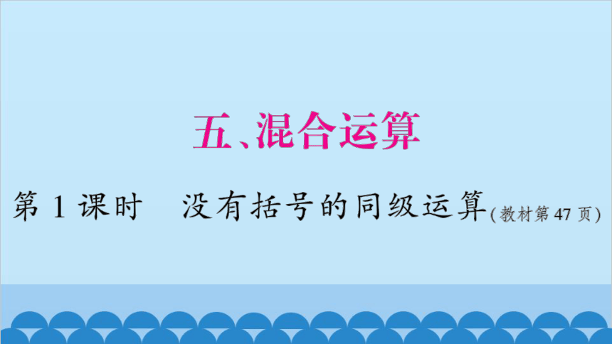 课件预览