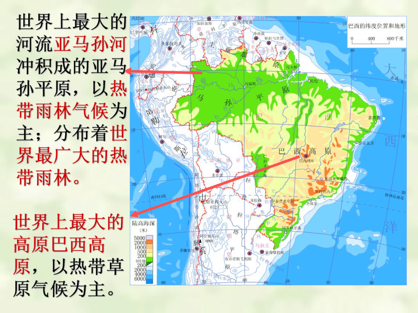 巴西高原地图位置图片