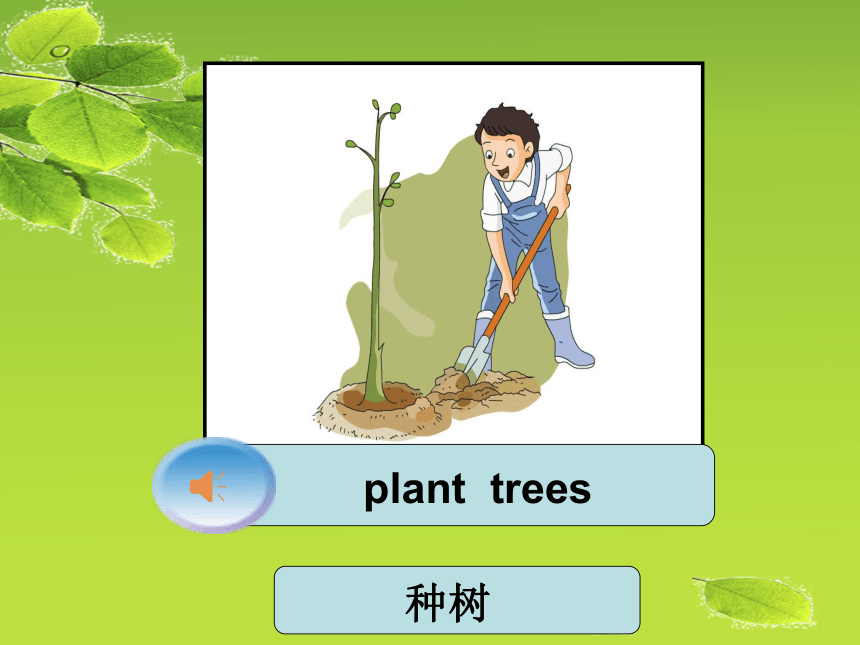 Unit 4  Planting trees is good for us 课件
